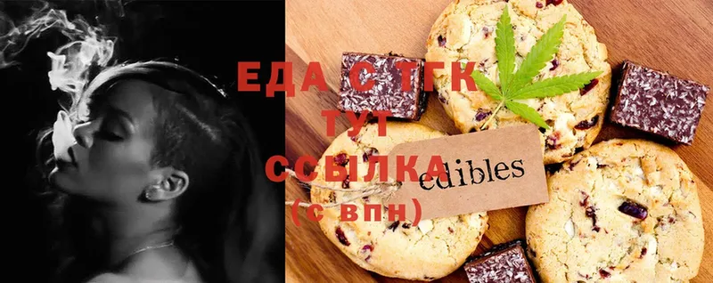 Canna-Cookies конопля  MEGA вход  Высоковск 