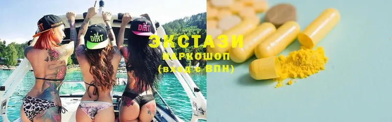 ЭКСТАЗИ 280 MDMA  Высоковск 