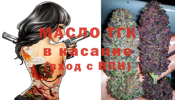 марки lsd Арсеньев